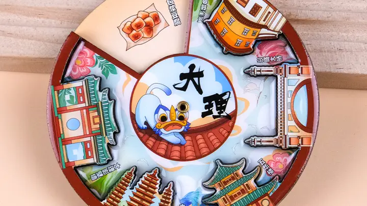 景区门店旅游冰箱贴做系列化 拉连带率还能提文创档次