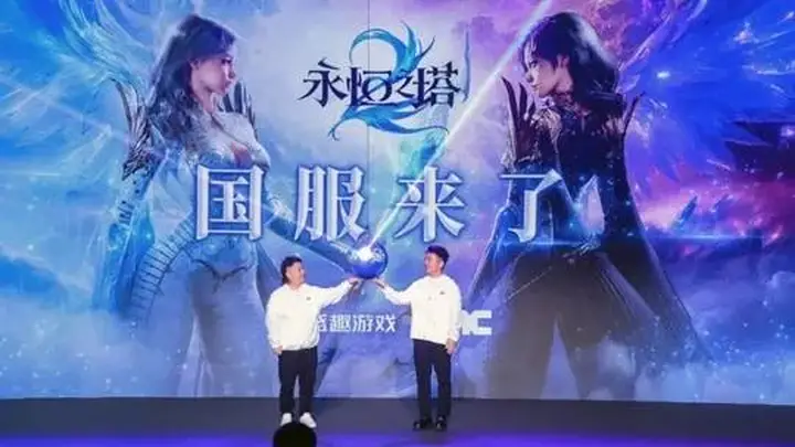 虚幻5史诗级MMO《永恒之塔2》国服定档在即 ChinaJoy试玩已启 经典玩法升级亮点拉满