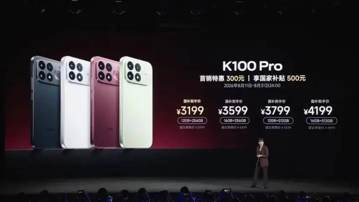小米的“满分答卷”,和一场仍在继续的裁员