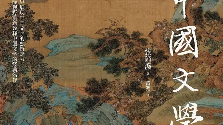 洪涛:收效失效——酝藉者之尺,岂能量出“收效”之果?