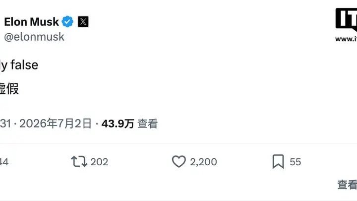 马斯克回应网传“SpaceX向投资者展示AI原型机”:太假了