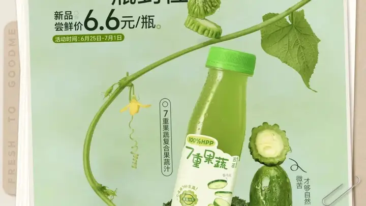 茶饮品牌,开始重新设计自己的边界