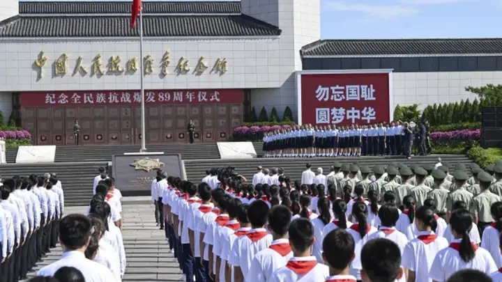 以史为鉴 警钟长鸣