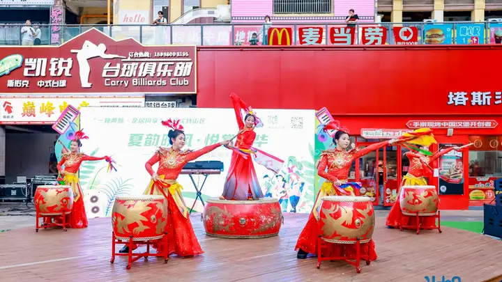夏韵晚风,悦赏芳华!观山湖区15分钟文化生活圈汇演启幕