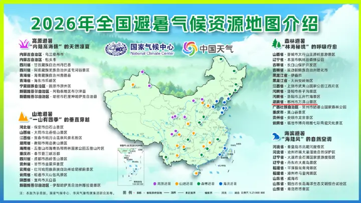 官方认证，全国仅45个！郴州一景区成功入选！
