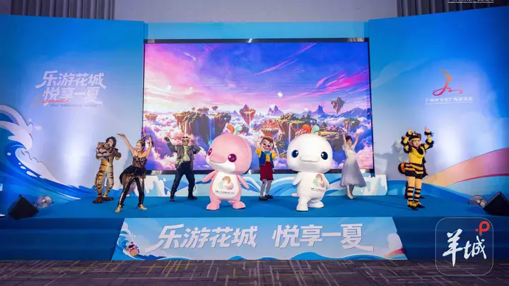 乐游花城·悦享一夏！广州20条暑期精选旅游线路新鲜出炉