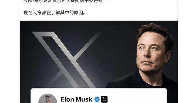 GPT-5.6上线,马斯克奥尔特曼又掐起来了