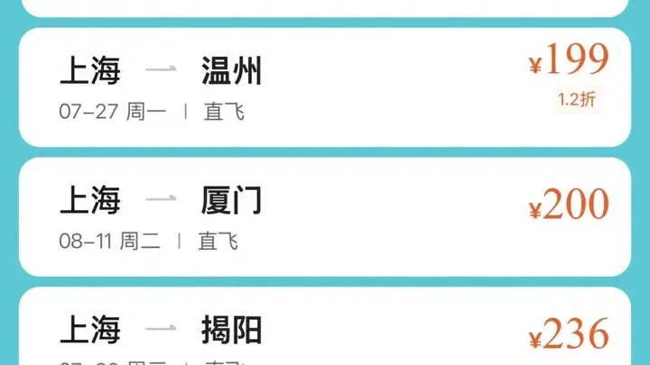 价格突现“2”字头!网友:抄底了!趁涨价前赶紧捡漏