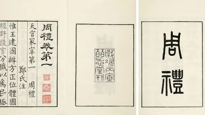 茶叶与健康〡药茶历史源流考略