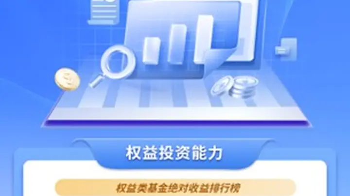 穿越周期,德邦基金以长期主义书写高质量发展新答卷