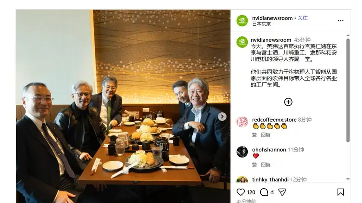 黄仁勋日本行:见30年前“救命恩人”,签约机器人三巨头,英伟达笼络日本AI供应链