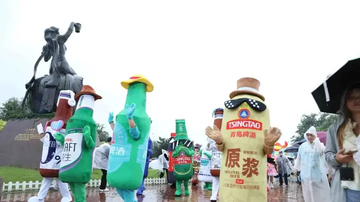 “山海赴酒约 世界共举杯”第 36届青岛国际啤酒节崂山会场盛大启幕