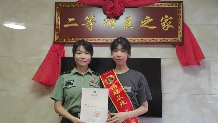 姐姐,二等功臣!妹妹,考入国防科大!