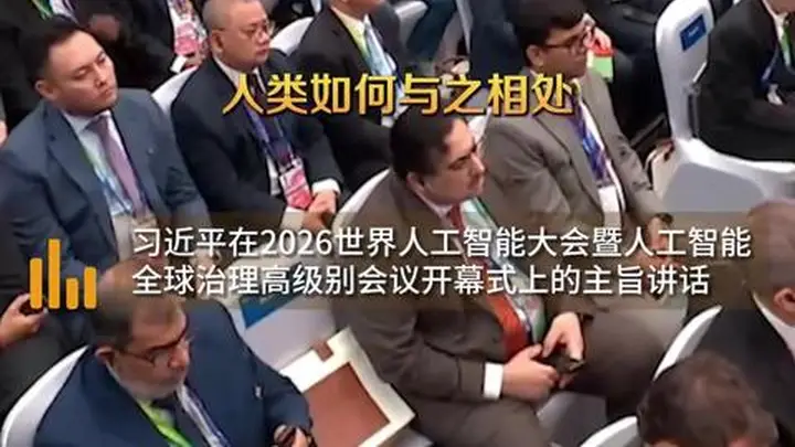 共筑全球人工智能治理新未来
