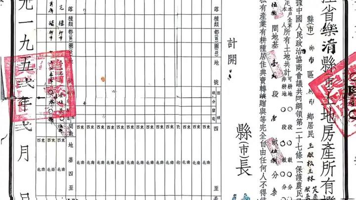 温州人活法的生动缩影 读《远去的阜丰布厂》看见近代纺织业起步的脚印