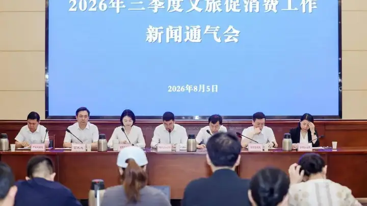 湖北三季度文旅惠民大礼包落地:30家A级景区免票、16家酒店票根优惠,多场赛事演出等你来享