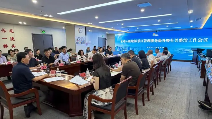 青岛文旅暑期严阵以待 六大举措提升景区服务应对高峰考验