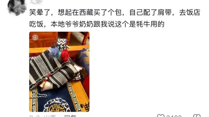 云南游客买手信误购丧葬品 经警方协调获退 旅游民俗功课需做足