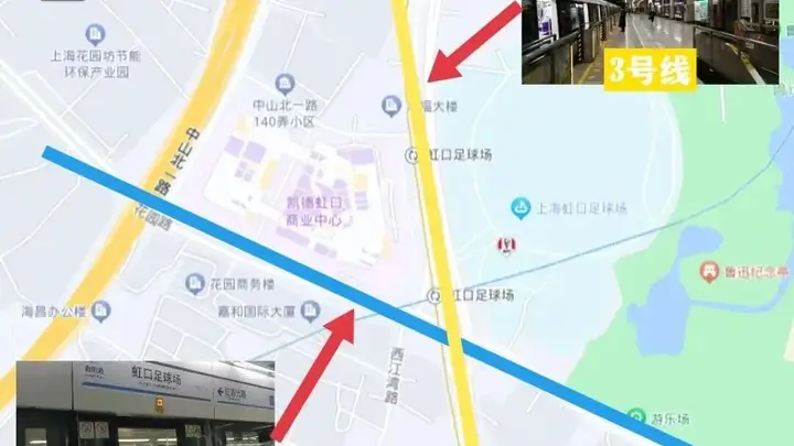 提醒!虹口足球场大型活动交通攻略