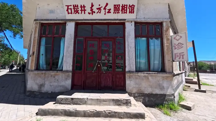 打卡“龙餐馆” 读懂一座西北矿区的光影新生