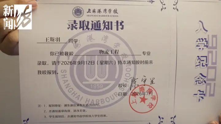 劝女儿读中职,这对父母的言传身教里有一种清醒 | 新京报快评