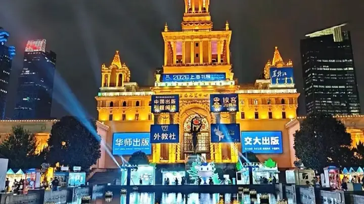 七天很短,书香很长!上海回答“阅读何为”