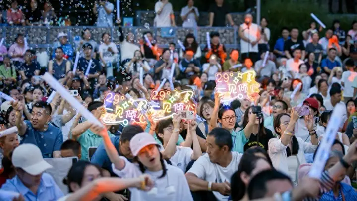 龙潭中湖“摩天轮之夜”焕新启动!6场周末夏夜派对接连登场
