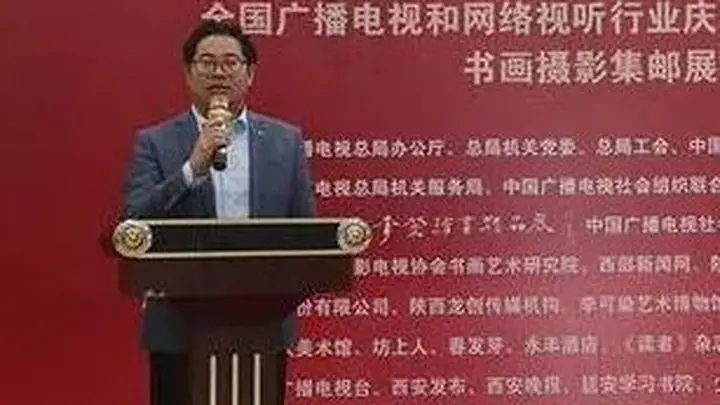 假总编张龙的包装道具:黄楼书画院,4年前已是非法社会组织