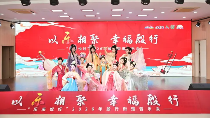 街道音乐会现场,这个体验区为何受老年居民欢迎