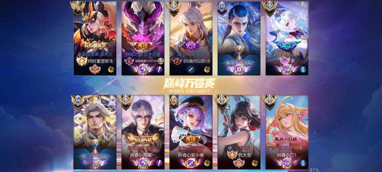 怎么获取积累实战经验变成大佬？主播创作者不能瞎看