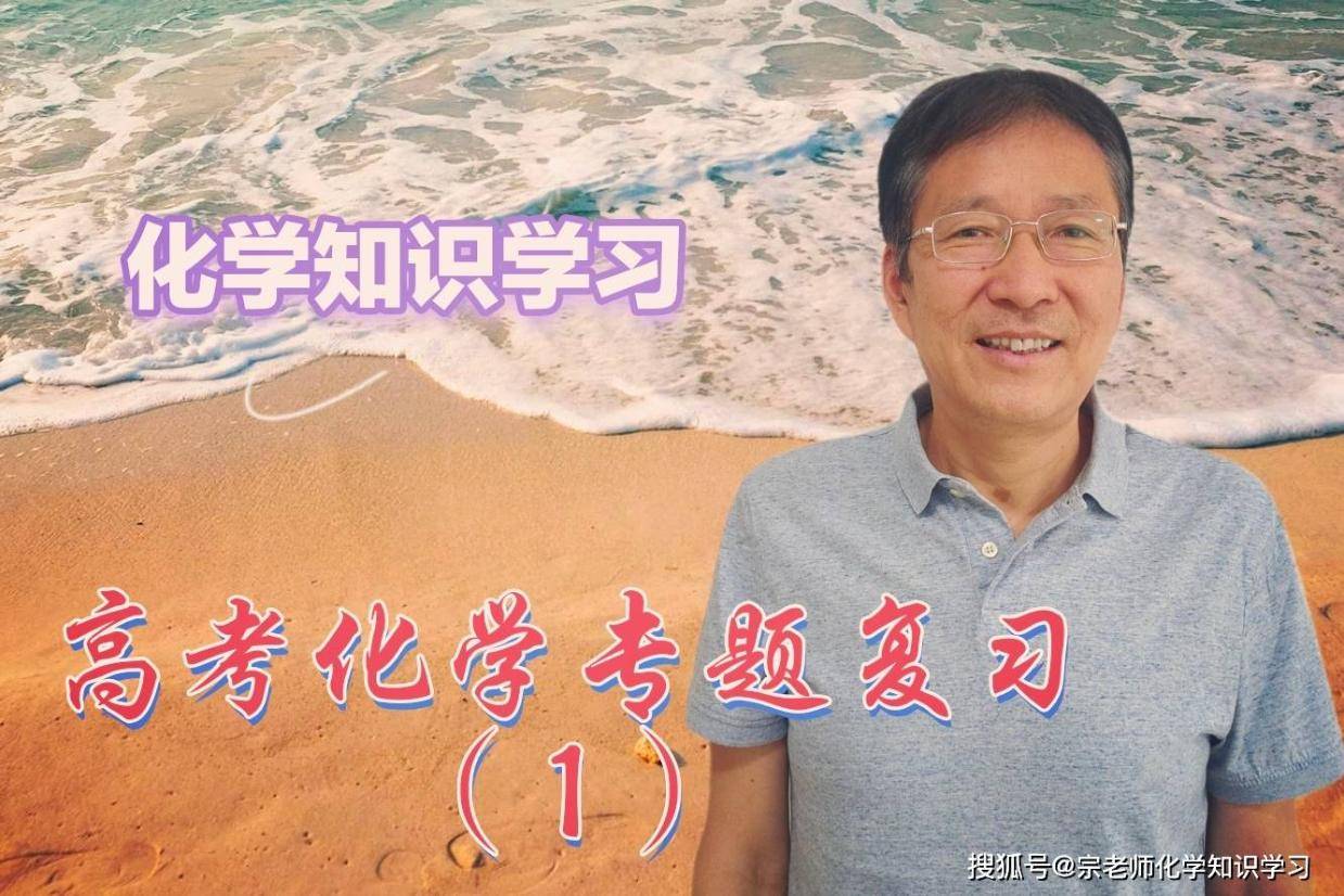 苯分子的独特结构与化学键特性