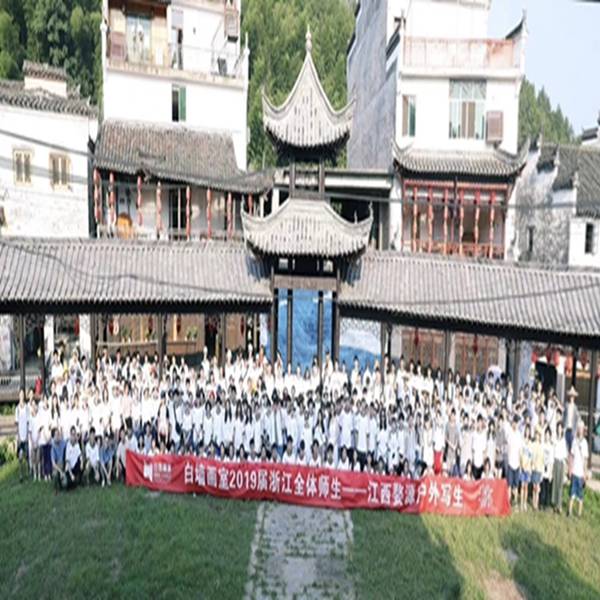 婺源写生基地 团队住宿选择需要注意哪些要点