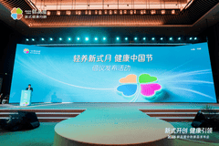 加减有道,健康升级:鲜品屋2026新式健康月饼诠释“三减三增”新内涵