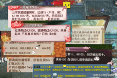 谁说玩游戏不能赚米？天下贰经典版里势力战打到爽，补贴发到手软