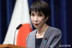 7.1日:太离谱!6月30日,唯独中国大陆游客需承担五倍涨价签证费,高市无视岸田规劝