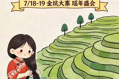 2026桂林龙脊梯田晒衣节游玩攻略（天气，玩法，住宿，交通）