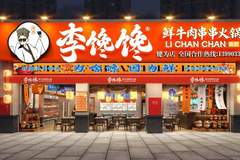 深圳日常聚餐可选择的热锅串串有什么特点