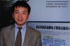 留学究竟值不值?他从清华到硅谷到万亿帝国经历回答你
