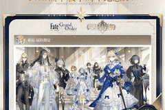 0716-05起步可得500抽！《FGO》十周年庆活动太豪横！