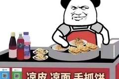 这些美食在家做,便宜到笑
