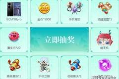 夏日新服「小暑初晴」开启!《逍遥情缘》手游零氪冲级领神兽,新区开荒正当时