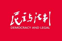 藏蓝守护青山景，平安相伴游人行