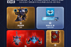 魔兽世界暴雪嘉年华礼包上线 新坐骑幻化套装含其中