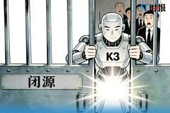 Kimi K3凭什么让马斯克点赞，让硅谷“破防”？