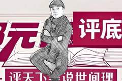 贵州贵定洛北河漂流曝1988元套餐含亲亲抱抱服务,商务漂流变擦边引流引热议