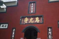 乐山旅游新体验：智能交通纾堵、夜游三江静谧，美食烟火气尽显舒心感