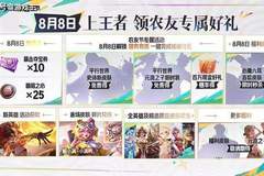 7.24体验服大更：嫦娥调整存变数 钟无艳石化保底成核心亮点