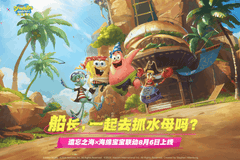 遗忘之海》破局手游打工人痛点，长线Rogue玩法成行业新参考