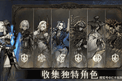 凉屋《魂坠深境》公测 创新序列式战斗机制成亮点 保姆级攻略助力零氪玩家畅玩