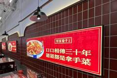 宜春家庭聚餐吃辣椒炒肉推荐